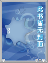 《神秘复苏》开局获得报纸鬼修改记忆
